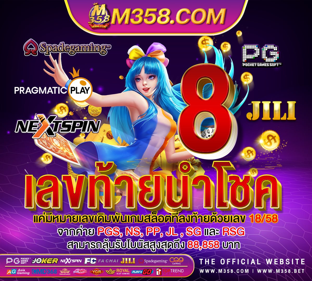 188bet ถอนเงิน เล่นเกมส์ออนไลน์ไดเงินจริง